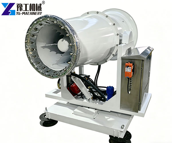 portable fog cannon for sale