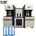 Bottle Blow Machine for Sale