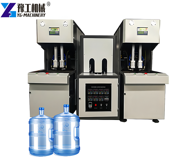 Bottle Blow Machine for Sale