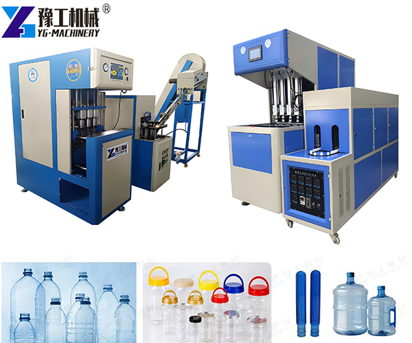 Bottle Blowing Machine for Sale