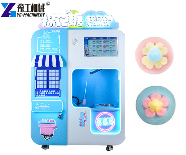 Commercial Cotton Candy Machine for Sale