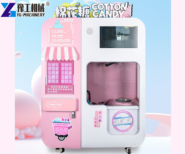 Cotton Candy Maker Machine Price