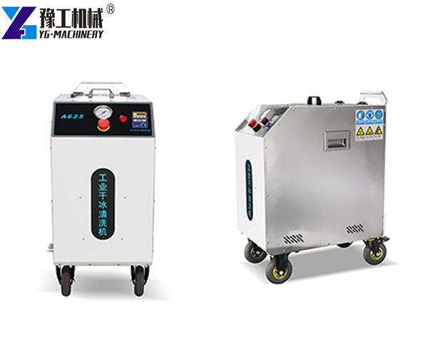 Dry Ice Cleaning Machine for Sale
