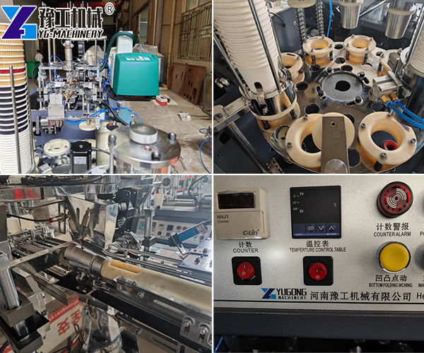 High Speed Paper Cup Machine