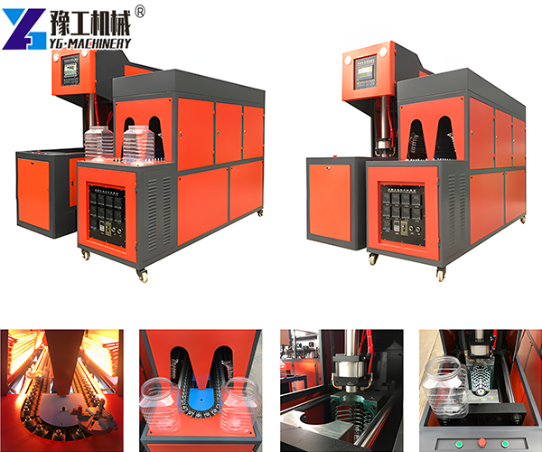 PET Blowing Machine Working
