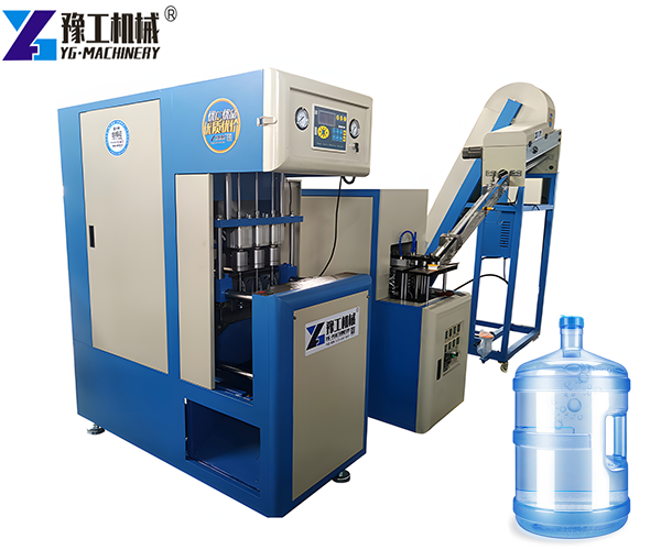 PET Bottle Making Machine