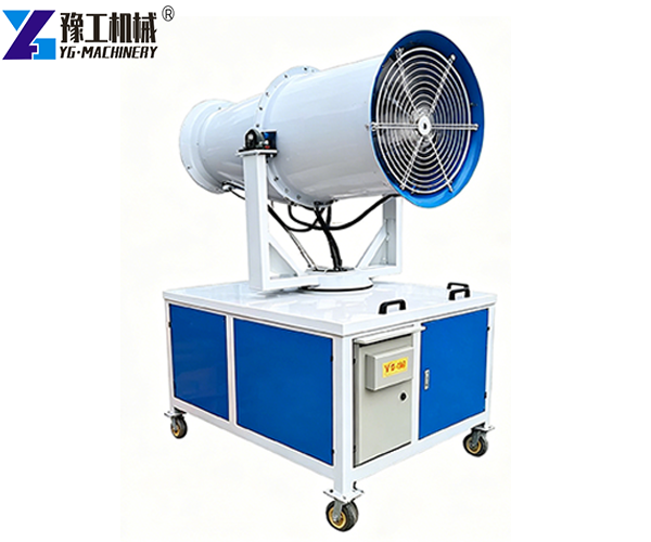 water mist cannon for sale