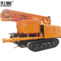 Crawler Concrete Pump