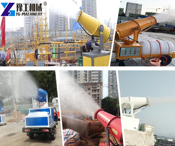 Dust Control Cannon Scenes