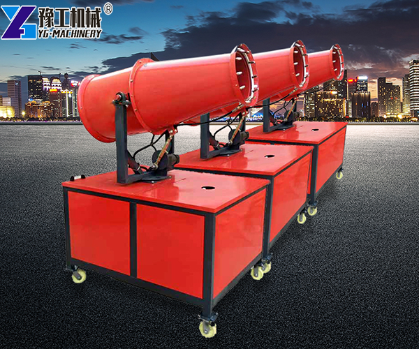 Dust Suppression Cannon Price