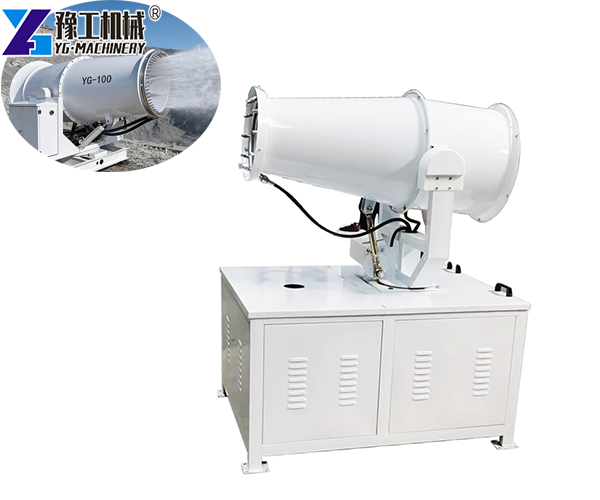 Dust Suppression Cannon YG