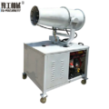Spray Cannon For Sale