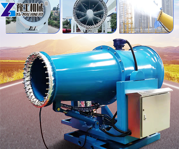 Water Cannon Dust Suppression For Sale