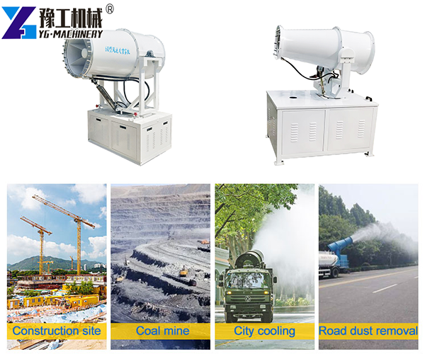 Water Cannon Dust Suppression