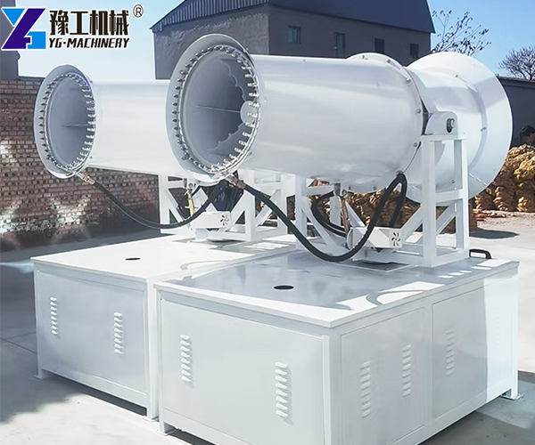 YG Dust Suppression Cannon