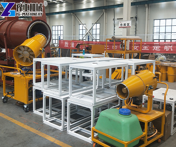 YG Spray Cannon Factory