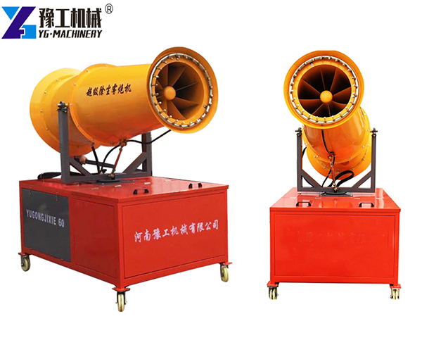 YG Spray Cannon For Sale