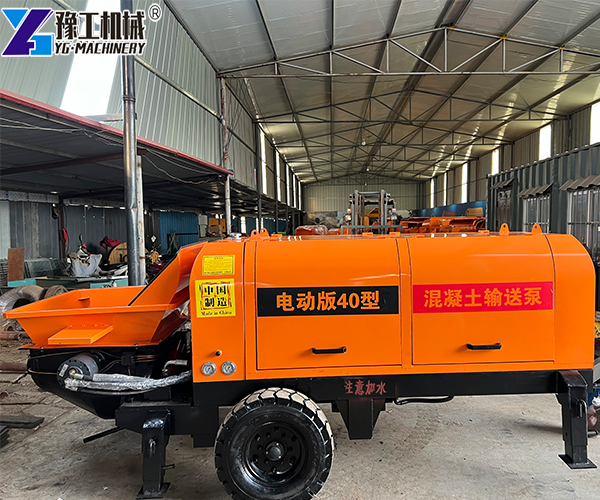 YG40 Static Concrete Pump