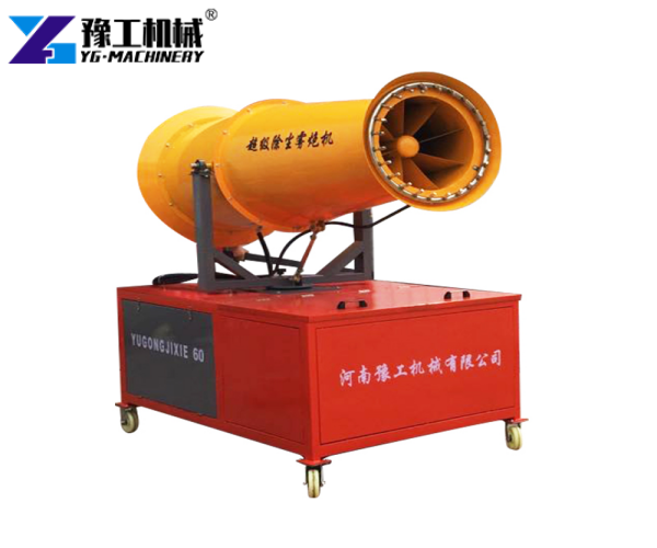 dust suppression water cannons