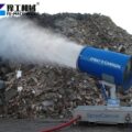 fog cannon manufacturer
