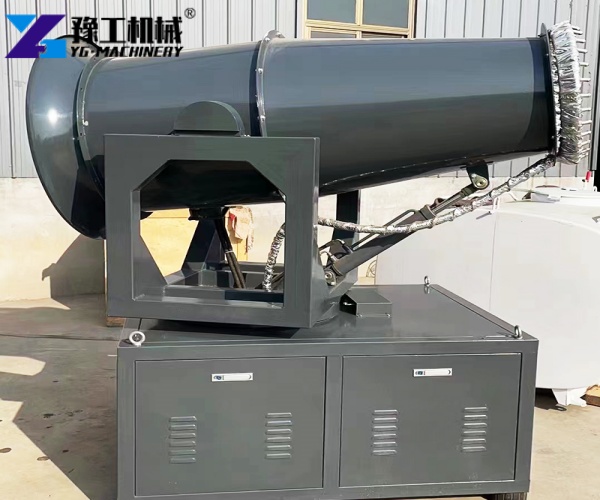 fog machine gun