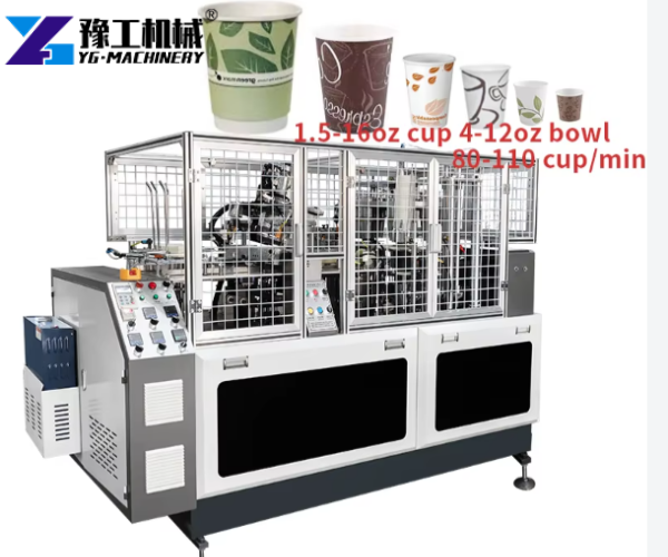 high speed paper cup machine 120-150 pcs per minute