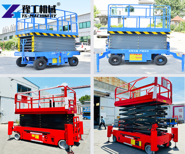 mobile aerial work platform