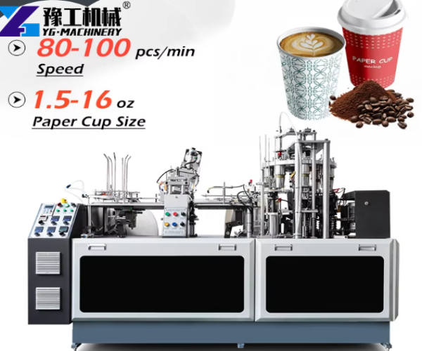 paper coffee cup machine for custom logo printed cups
