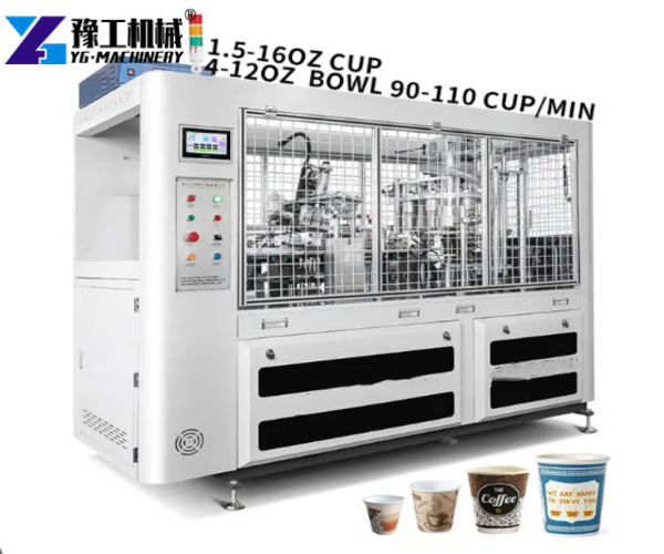 paper coffee cup machine for startup coffee cup factory