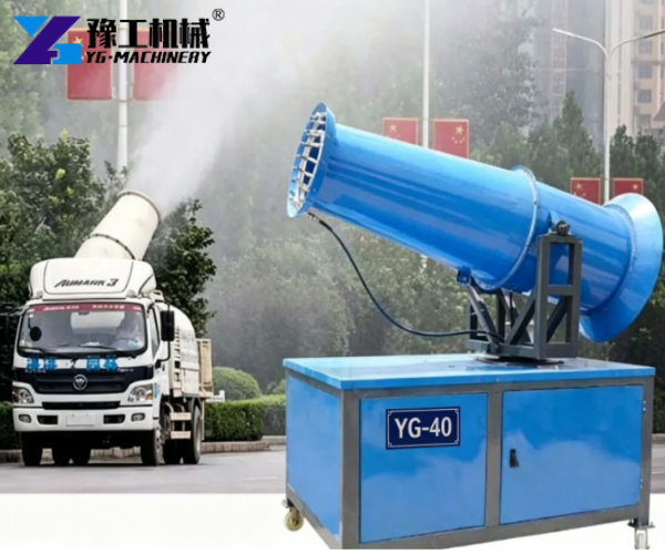 water mist cannon