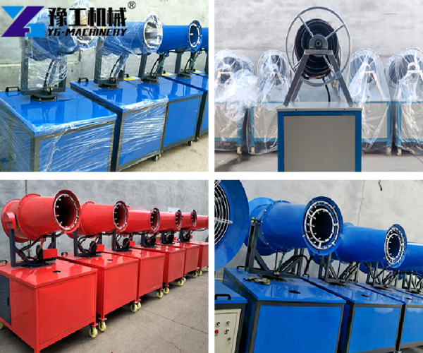 dust suppression fog cannon product